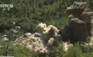 朝鲜丰溪里核试验场爆破画面公布