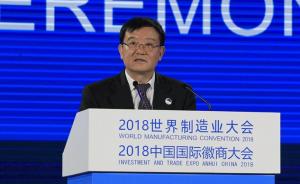 徐乐江：民营企业已成为推动中国制造业迈向中高端的重要力量