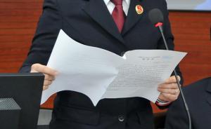 20位省级党政主要领导批示，支持检察机关开展公益诉讼