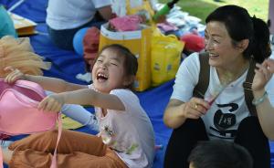 “放假一天陪伴孩子”：杭州一公司给“有娃”员工放六一假