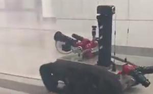 最新型消防机器人出击：会侦察能防爆
