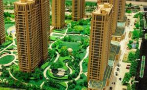 深圳买新房也开始摇号，须缴纳500万元诚意金