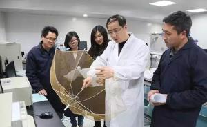 纺织科技助力太空搭“鹊桥”，中继卫星“大伞”实现上海造