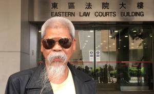 香港反对派成员侮辱五星红旗香港区旗罪成，被判监2个月