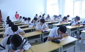 陕西教育厅：在校大学生参与替考将开除学籍并送司法机关