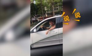 大众车主压制辱骂后车续：车内小狗被吵