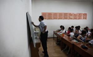 北京普查中小学生课外报班情况，年底前集中整改校外培训机构