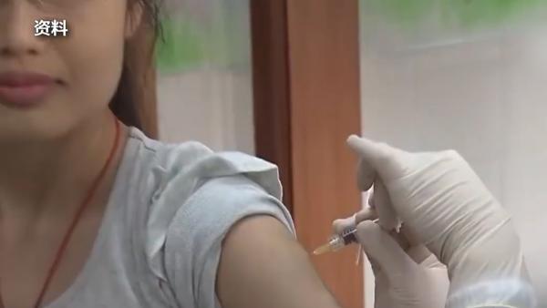 九价宫颈癌疫苗运抵海南：正式接受预约