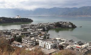 云南大理：去年开展12次洱海环保执法行动，立案276件