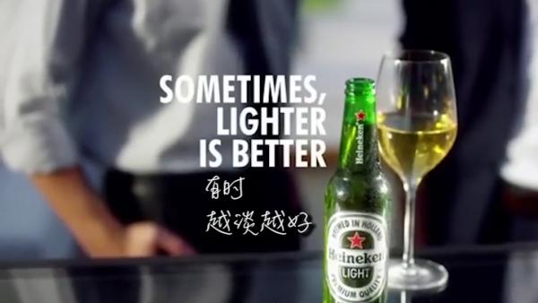 喜力广告称啤酒越淡越好，被批种族歧视