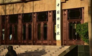 中科院FAST重点实验室成立，面向国际天文前沿问题