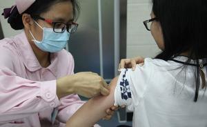 宫颈癌疫苗接种对象年龄获批延至45岁