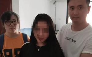 女大学生深夜宿舍开直播，杭州警方捣毁多个涉黄APP