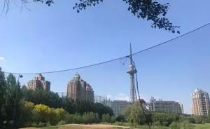 哈尔滨国际高尔夫球场更名湘江公园，恢复公园绿化土地性质
