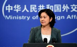 外交部回应"要求澳航改涉台标识"：一个中国原则是起码遵循