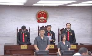 男子被判诈骗罪32年不断申诉，最高法第三巡回法庭今判无罪