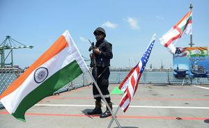 “马拉巴尔”年度军演明日启幕，印美日海军首在关岛联合演习