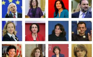 西班牙新内阁女部长比例超六成，“女性主义内阁”傲视全球