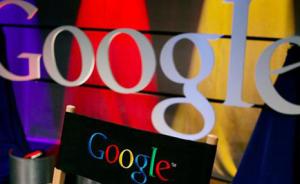 安卓涉嫌滥用支配地位，谷歌最高可能被欧盟罚款110亿美元