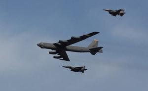 释新闻｜美军B-52轰炸机近期为啥频频现身南海？