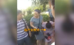 临产女教师送考晕倒：担心学生