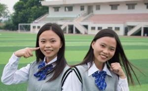 双胞胎姐妹考研被录取同校同专业：高考时同分，从小想当老师