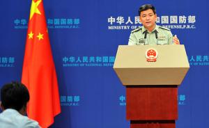 国防部：经中吉双方协商，中国将在吉布提新建必要设施