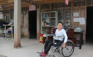 轮椅女孩在四川偏远乡村开爱心书屋，找到活着的意义