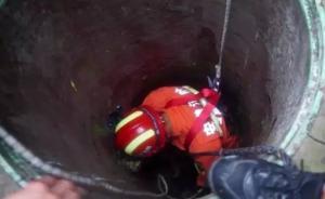 暖闻｜80岁老人意外跌入化粪池，消防队员接力下井救出老人