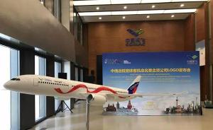 中俄合研CR929宽体客机总体布局确定，2023年将首飞