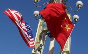 应对中美经贸摩擦，中国应坚持改革开放的基本逻辑