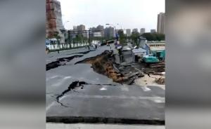 杭州发生路面塌方，系一个月内第二次