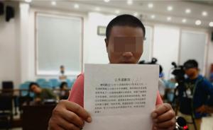 全国首例侵犯烈士名誉案淮安宣判：一网民被判在媒体公开道歉