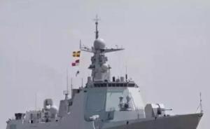 官方披露：052D驅逐艦“貴陽艦”即將入列北海艦隊