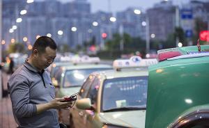 广州试点取消出租车“份子钱”，探索司企收入分配新模式