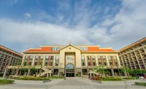 欽州學院擬獲教育部批準更名為北部灣大學，被戲稱為“北大”