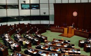 香港特区立法会完成“一地两检”二读，7月有望完成立法程序