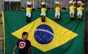 超半数巴西民众不关心世界杯，这是被上届的1比7伤太深？