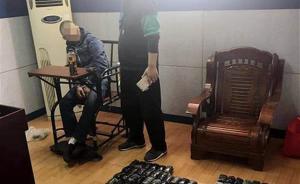 武汉警方破跨境大案缴毒65公斤，毒贩被查时从11楼扔冰毒