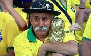 巴西“世界杯爷爷”安息吧，你儿子带着大力神杯去了俄罗斯