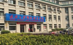 武大国际教育学院就充电场所“中国学生不得入内”作情况说明