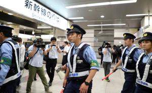 日本新干线因砍人事件加强保安巡逻，暂不打算实施行李安检