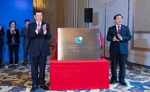 上海市政府分别与交通银行、中国人寿签署战略合作协议