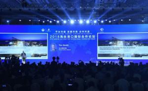 多国借海丝论坛争取对华合作，中国港口业也能输出管理与技术