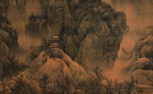 天津博物馆成立百年：北宋范宽《雪景寒林图》领衔展至10日