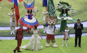 世界杯开幕式惊现不雅动作，英国歌星竟向镜头比中指
