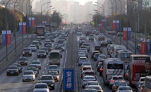人民日报：北京对“本地化”的非京牌车要管起来
