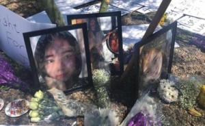 在美中国留学生江玥被枪杀一案宣判：罪犯被判25年有期徒刑
