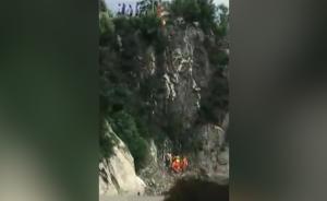 警示！20岁男生山崖边自拍坠亡