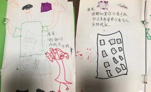 山东济南6岁女孩手绘暖心漫画：记录父女相处的点滴